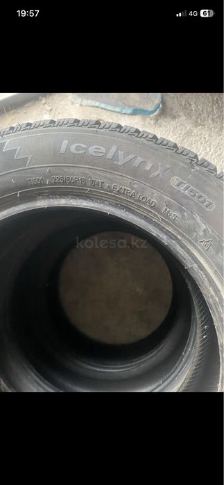 Шины R18 резина 225/60