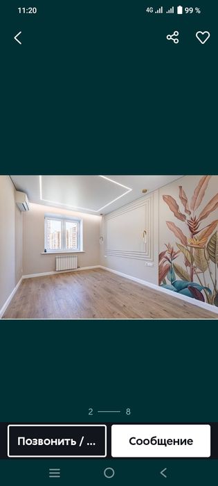 Ремонт и отделка квартир