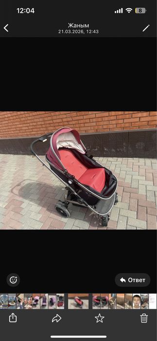 Коляска - трансформер