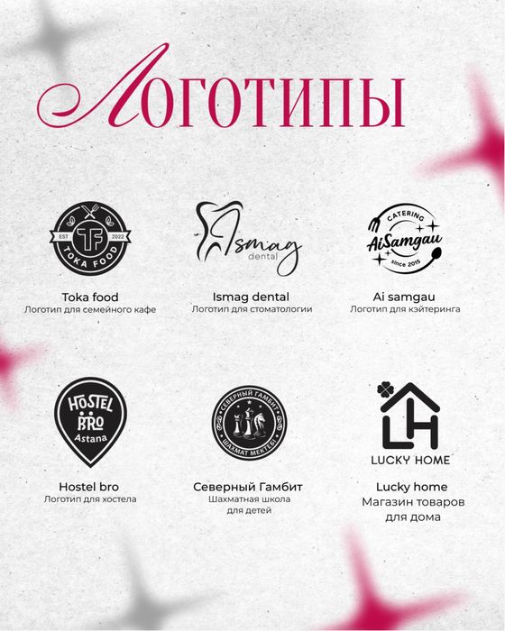 Графический дизайнер