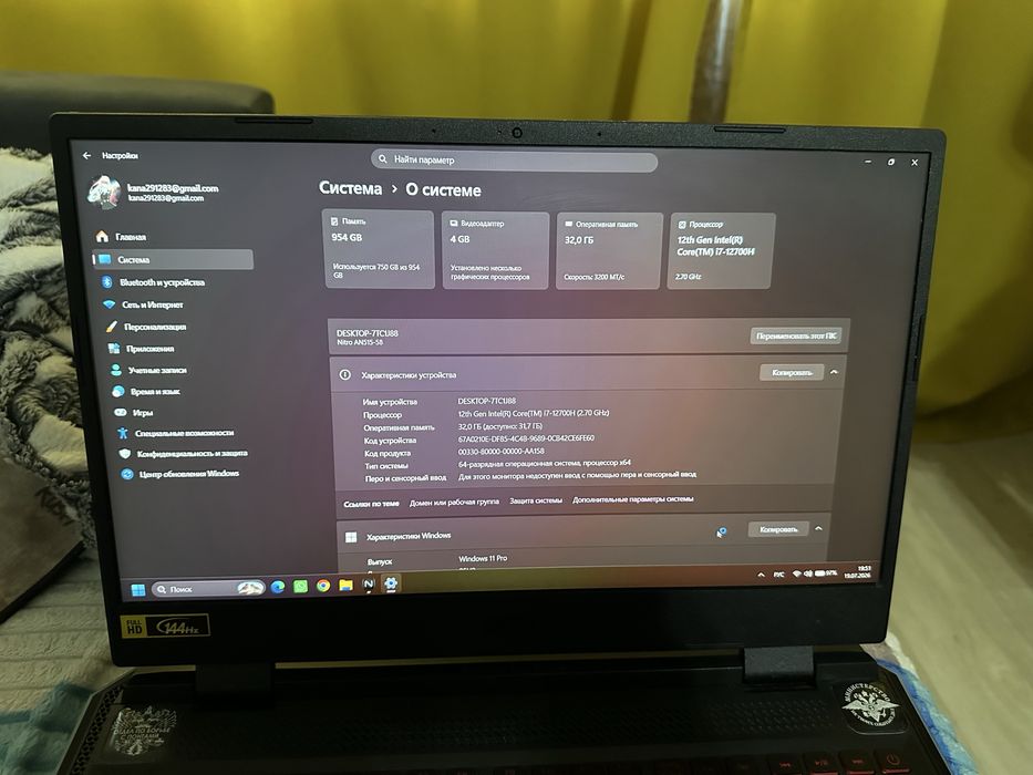 Продам ноутбук ACER NITRO 5