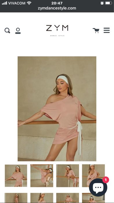 Тренировъчна рокля латина