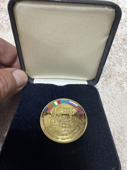 Значок Карачаганак