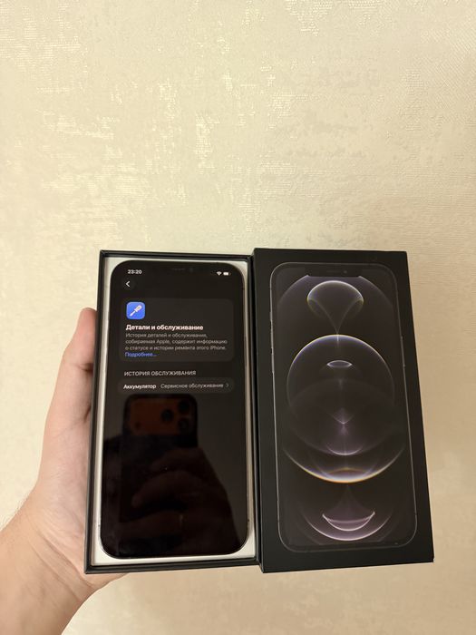IPhone 12/Pro Max 256Gb - В идеальном состоянии