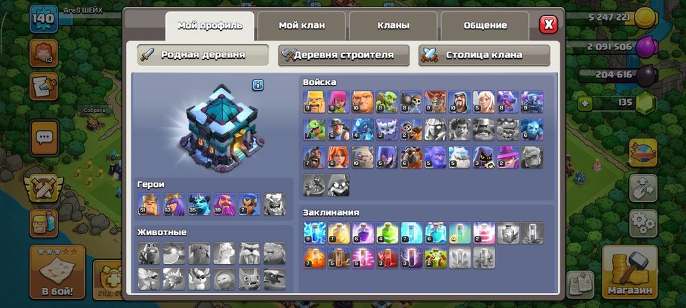 Фулл 13 тх с пропуском