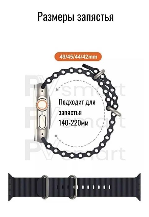 Умные часы LARKO