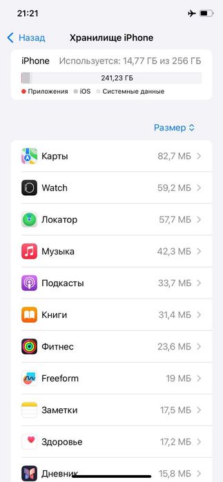 iPhone XR 256 GB Желтый Yellow
