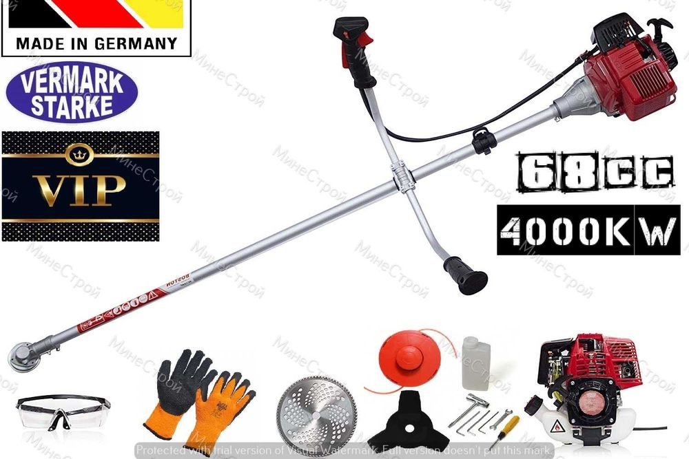 Немска Моторна Косачка- Тример Vermark Starke 68куб. *VIP* Храсторез