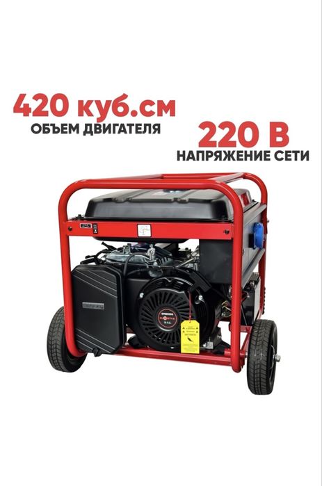 Продоется бензиновый- газовый генератор