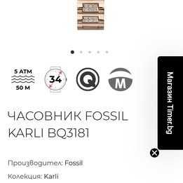 Fossil BQ3181 women