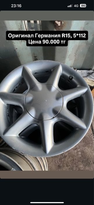 R15 диски от ауди 100 С4, А6, А4