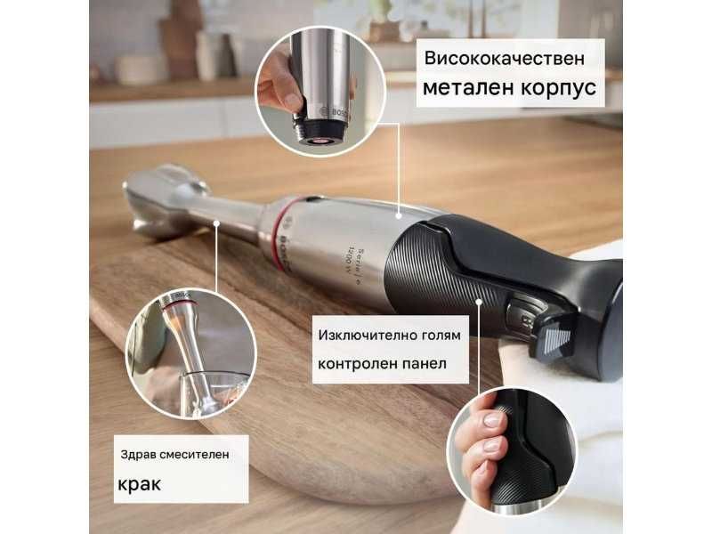 Пасатор с Интуитивно Управление Bosch MSM6M830 - 1200W, Инокс