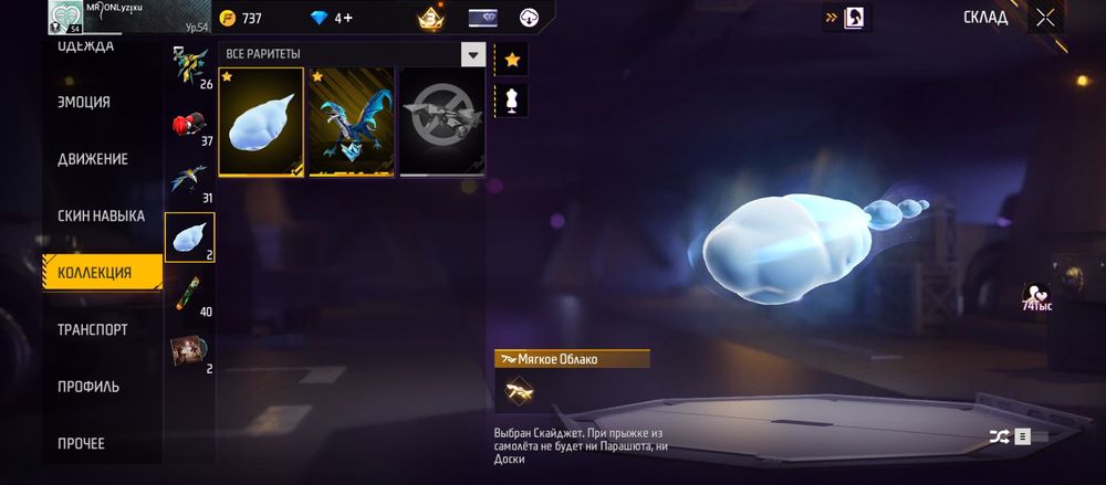 Фф акк продам срочно