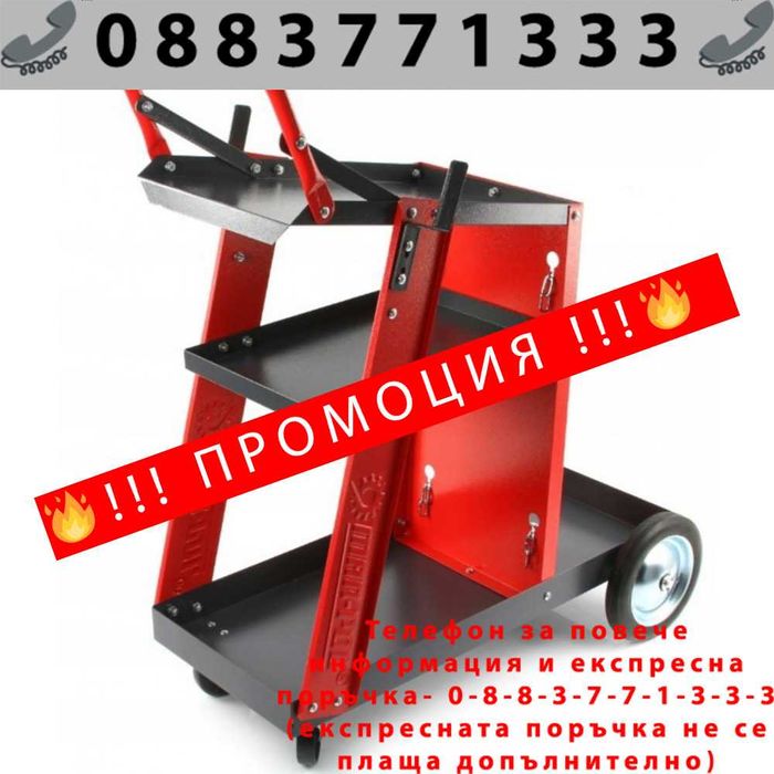 НЕМСКА Количка за заваръчни апарати MARPOL, 60 кг + ЛЕД ФЕНЕР