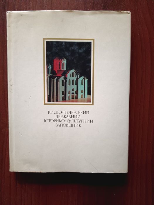 Книги республик ссср