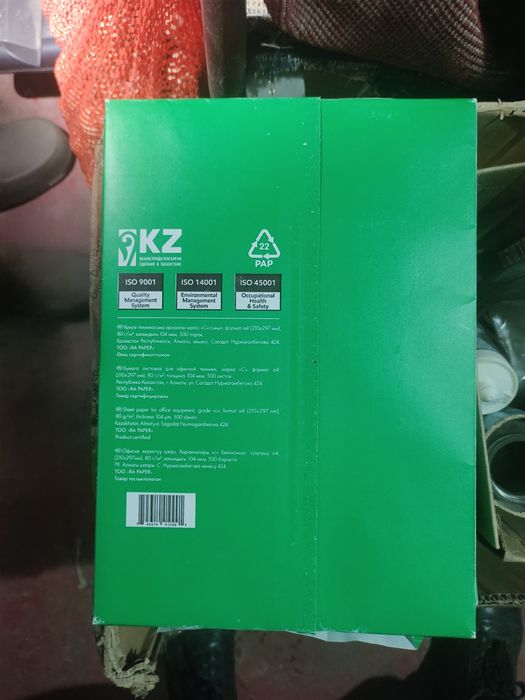 Продам офисную бумагу