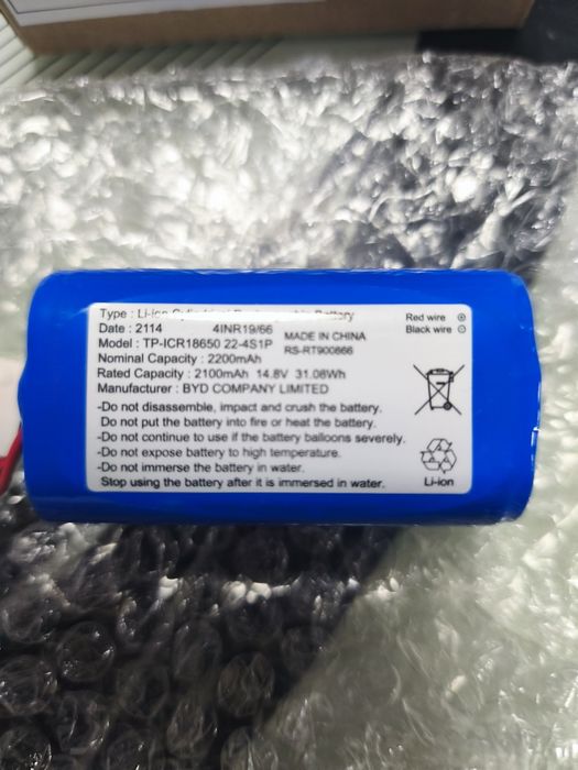 Батерия за прохусмокачка робот ровента и шаоми