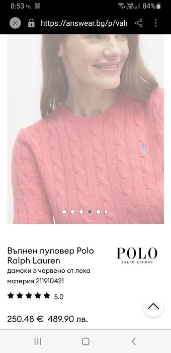 POLO Ralph Lauren Cable Wool / Knit  L - XL ОРИГИНАЛ! Дамски Пуловер