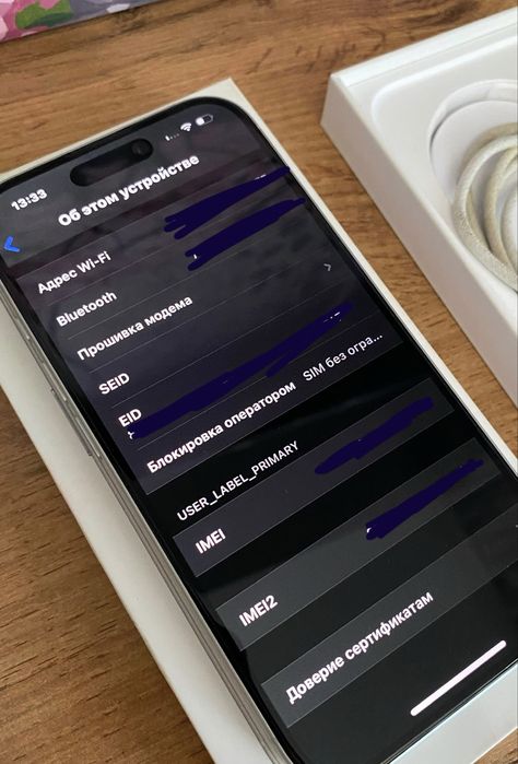 Iphone 16 обмен.