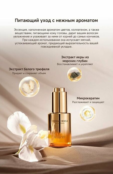 Фен Dreame Miracle Pro 1600 Вт, 130000 об/мин, 6 режимов, 4 магнитные