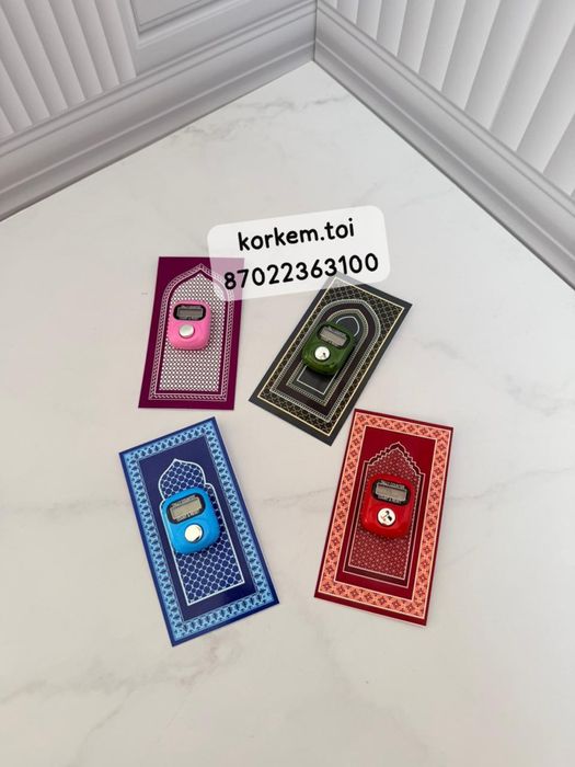 Тасбих на ауызашар