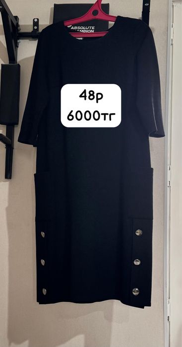 Продам платья в разную цену