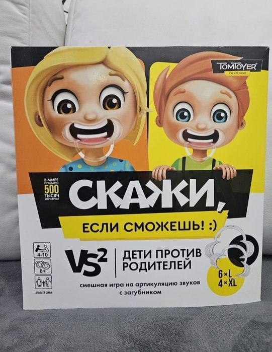 Настольная игра "Скажи, если сможешь!"