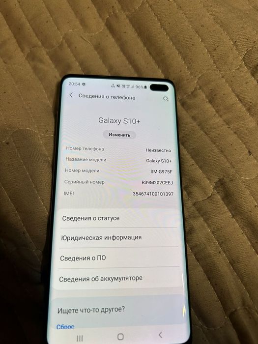 Продаются Самсунг с10+