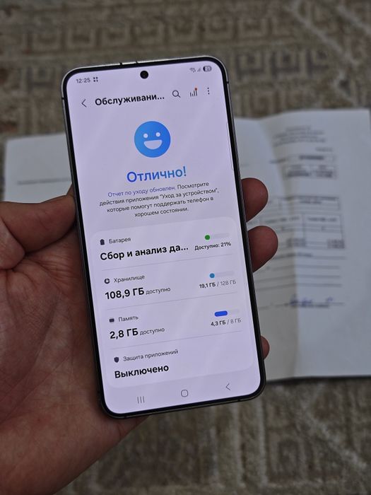 Samsung S24 128Gb 5G