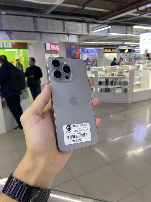 Iphone 15 Pro Max 256GB Айфон 15 Про Макс 256ГБ
