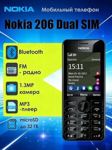 Продам телефон 6300 и т д