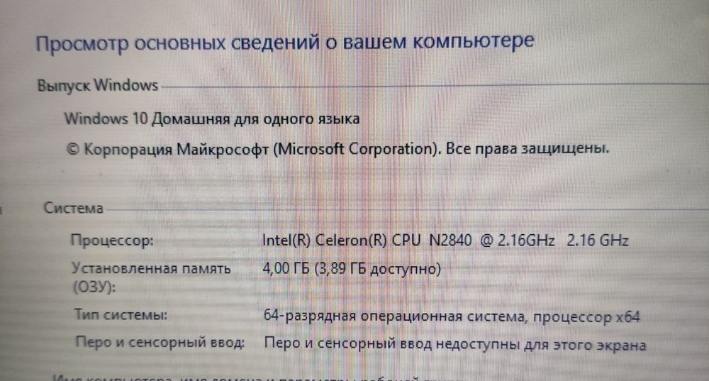 Продам ноутбук acer