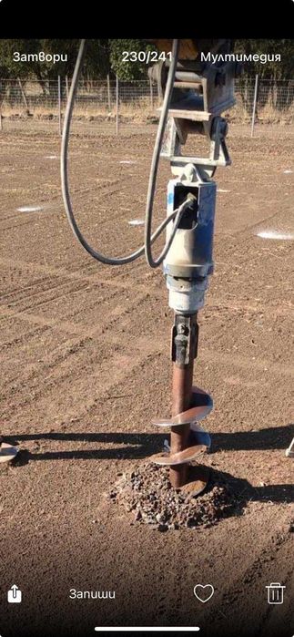 Услуги  с Хидравличен свредел