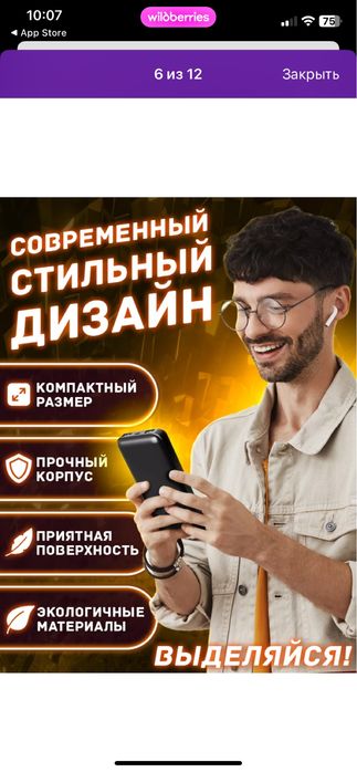 POWER BANK 20000 mAh