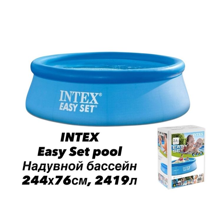 Baseyn bassen бассейн басейн надувной бассен доставка бесплатная