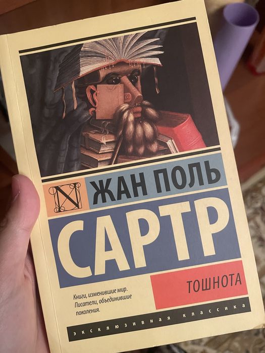 Продаю книги философия и тд