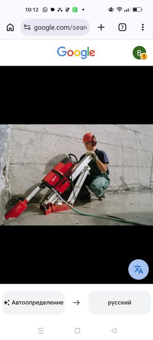 Алмазное сверление