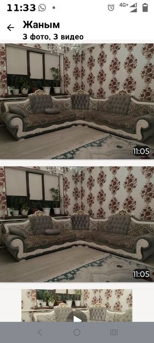 диван жақсы жағдайы