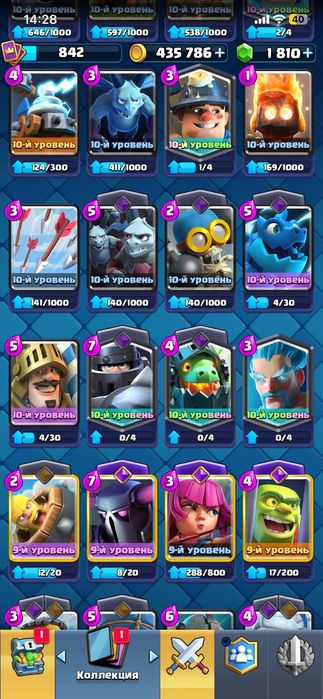 Clash Royal account