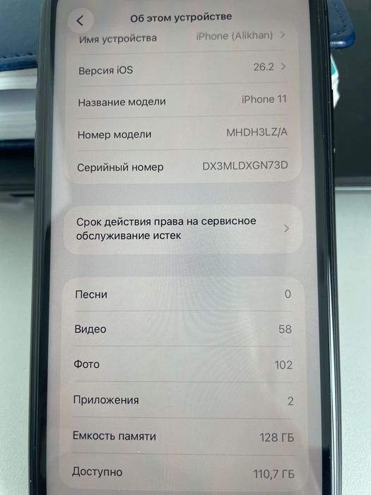 Айфон 11  128гб идеал