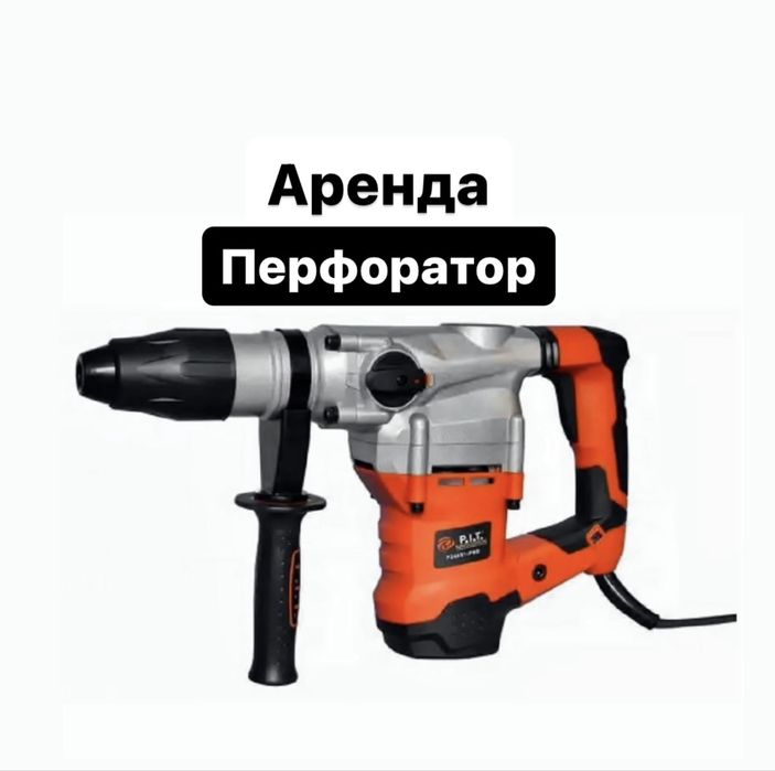 Аренда Прокат генератор Инструменты станция