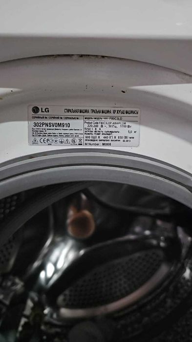 Стиральная машинка LG