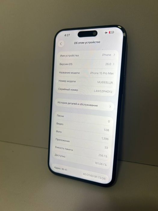 iPhone 15 pro max, 256gb, e-sim / CA