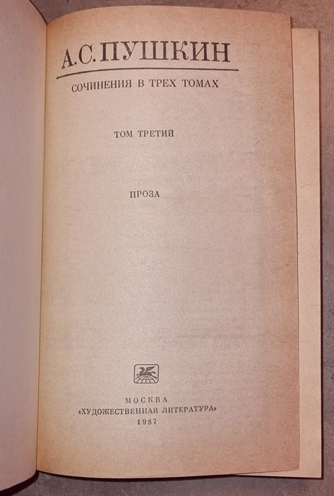 Б/у книги разные