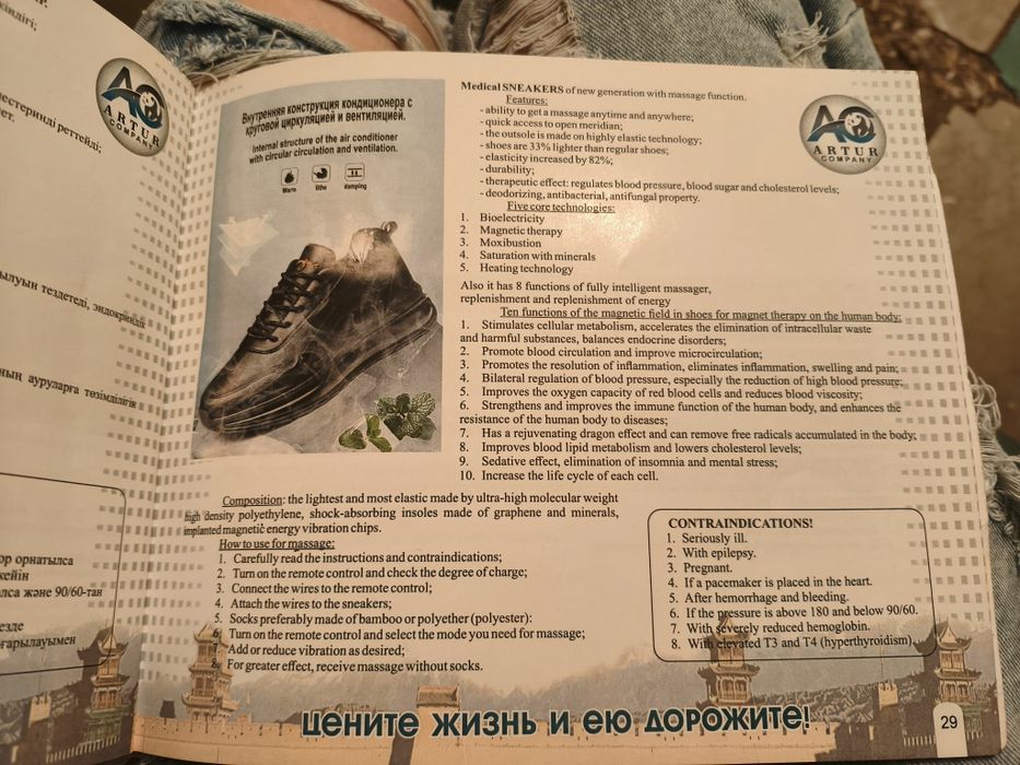 Обувь ортопедическая! Исклюзивная