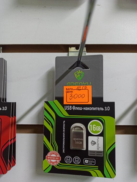 Продажа USB флеш карты