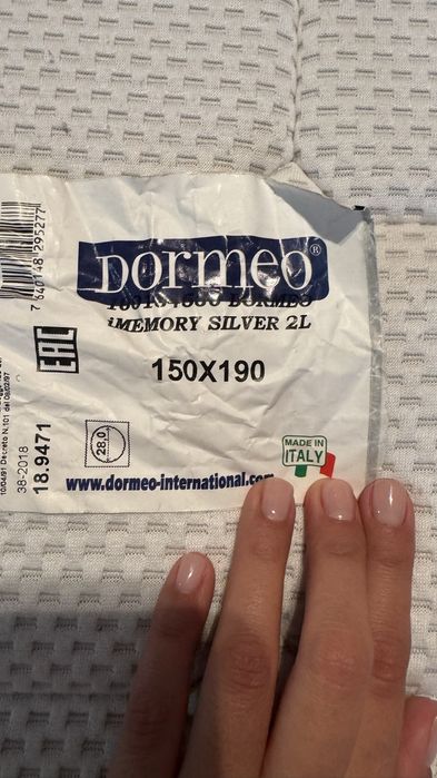 Матрак Дормео Аймемори Силвър 150/190