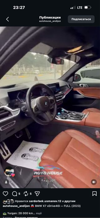 BMW X7 40i eng Fuli