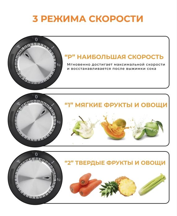 Соковыжималка TAMION PRO-2