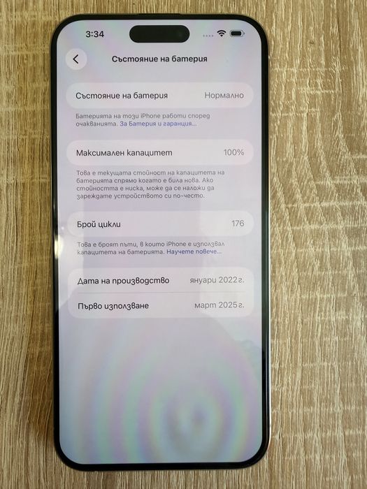 Iphone 15 pro max, 256 GB